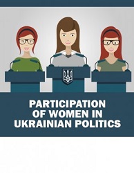 Participation of women in Ukrainian politics