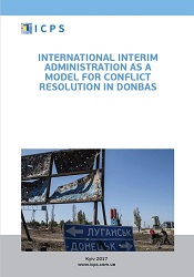 International interim administration as a model for conflict resolution in Donbas