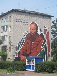 Oligarch Dostoevsky