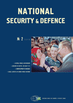 National Security & Defence, № 002 (2000 - 02) Cover Image