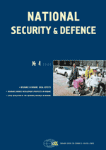 National Security & Defence, № 2000 - 04
