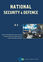 National Security & Defence, № 2000 - 06