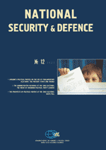 National Security & Defence, № 024 (2001 - 12) Cover Image