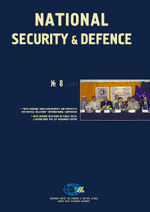 National Security & Defence, № 032 (2002 - 08) Cover Image