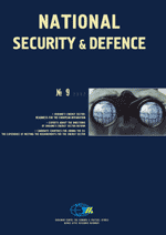 National Security & Defence, № 033 (2002 - 09) Cover Image
