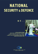 National Security & Defence, № 035 (2002 - 11) Cover Image