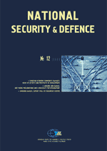 National Security & Defence, № 036 (2002 - 12) Cover Image