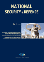 National Security & Defence, № 049 (2004 - 01) Cover Image