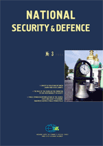 National Security & Defence, № 051 (2004 - 03) Cover Image