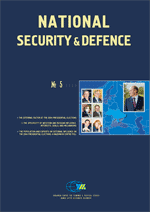 National Security & Defence, № 053 (2004 - 05) Cover Image