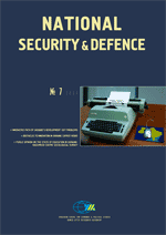 National Security & Defence, № 055 (2004 - 07) Cover Image