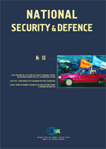 National Security & Defence, № 058 (2004 - 10)