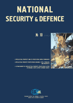 National Security & Defence, № 022 (2001 - 10) Cover Image