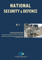 National Security & Defence, № 027 (2002 - 03) Cover Image