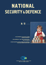 National Security & Defence, № 046 (2003 - 10) Cover Image