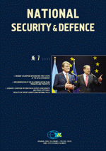 National Security & Defence, № 067 (2005 - 07) Cover Image