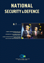 National Security & Defence, № 067 (2005 - 07)