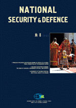 National Security & Defence, № 068 (2005 - 08) Cover Image