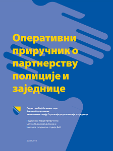 Operational Manual on Police-Community Partnership