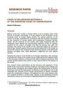 CASES OF BELARUSIAN NATIONALS AT THE EUROPEAN COURT OF HUMAN RIGHTS Cover Image