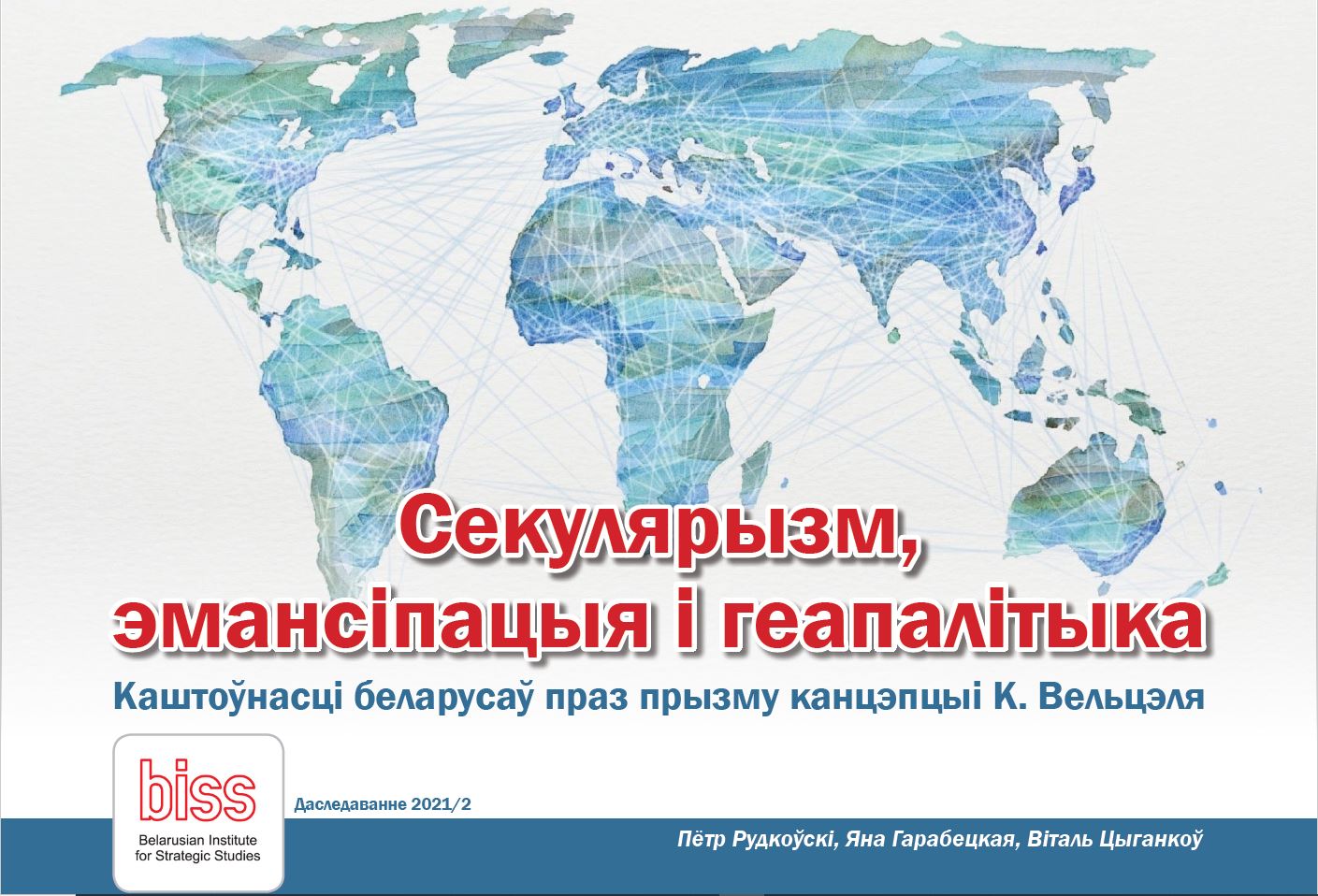 Secularism, Emancipation and Geopolitics. Values of Belarusians through the lens of Christian Welzel Cover Image