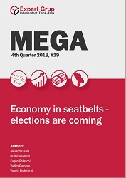MEGA - Moldova Economic Growth Analysis № 19 / 2018 Cover Image