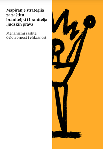Mapping and Curating Emergent HRD Protection Strategies – Protection Mechanisms, Effectiveness and Efficiency Cover Image