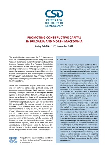 Политически брифинг № 117 на CSD: НАСЪРЧАВАНЕ НА КОНСТРУКТИВНИЯ КАПИТАЛ В БЪЛГАРИЯ И СЕВЕРНА МАКЕДОНИЯ