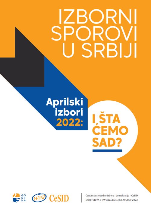 ELECTION DISPUTES IN SERBIA