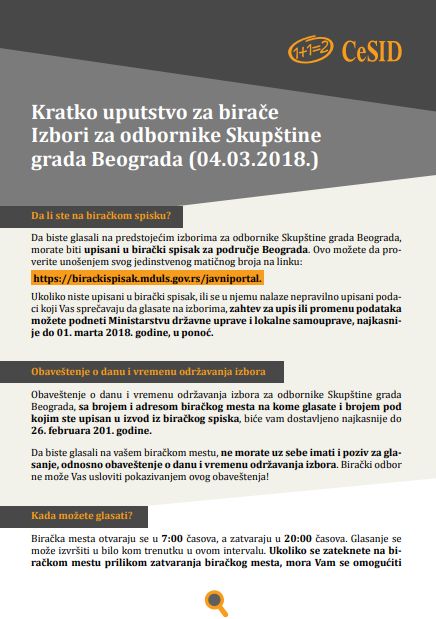 Kratko uputstvo za birače Izbori za odbornike Skupštine grada Beograda (04.03.2018.)