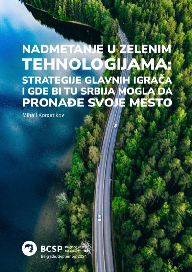 Competition in green technologies: Strategies of the main players and where Serbia could find its place