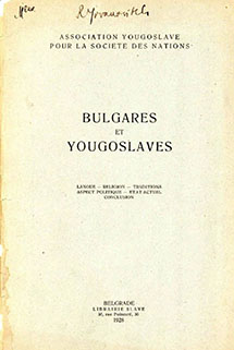 Bulgarians and Yougoslavs Cover Image