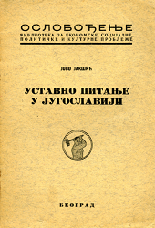 Уставно питање у Југославији