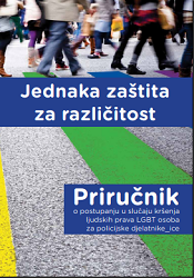 Jednaka zaštita za različitost. Priručnik o postupanju u slučaju kršenja ljudskih prava LGBT osoba za policijske djelatnike