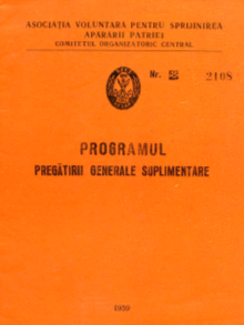 ADDITIONAL GENERAL TRAINING PROGRAM Cover Image
