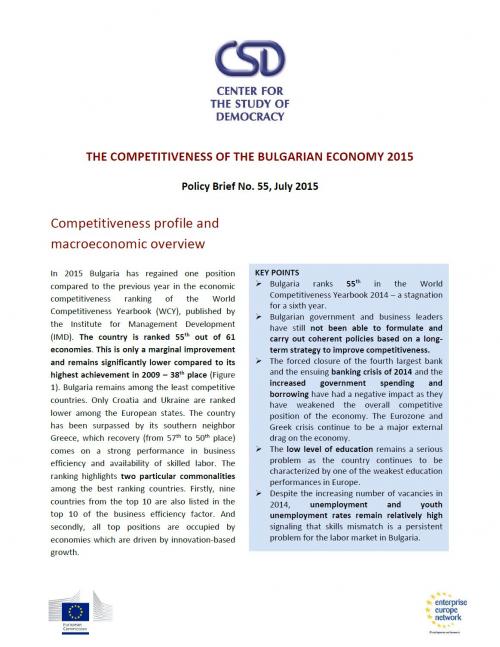 CSD Policy Brief No. 55: The Competitiveness of the Bulgarian Economy 2015