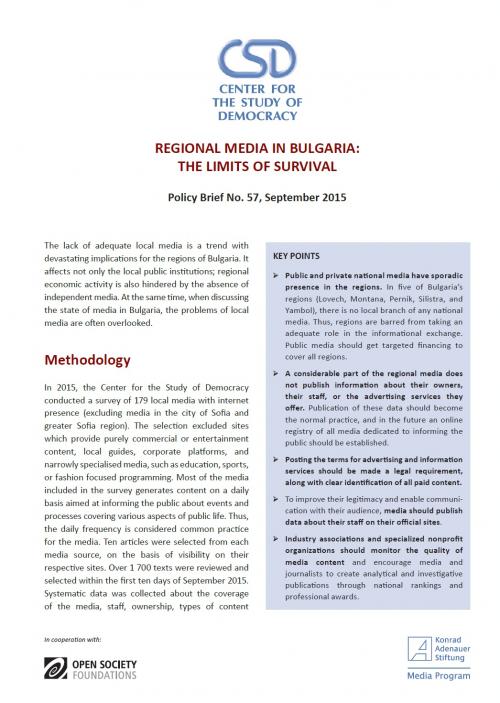 CSD Policy Brief No. 57: Regional Media in Bulgaria: The Limits of Survival Cover Image