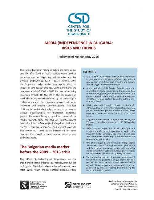 CSD Policy Brief No. 60: Media (In)dependence in Bulgaria: Risks and Trends Cover Image