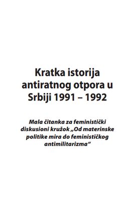 Kratka istorija antiratnog otpora u Srbiji 1991 – 1992