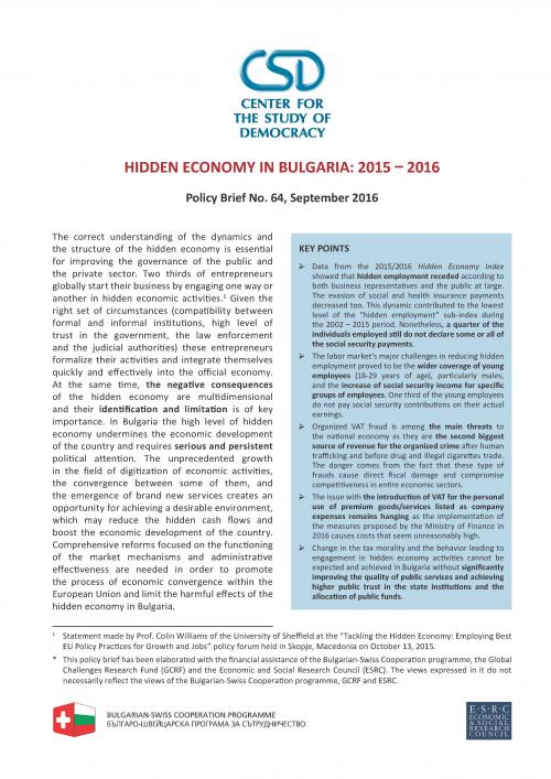 CSD Policy Brief No. 64: Hidden Economy in Bulgaria: 2015 – 2016 Cover Image