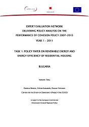 EXPERT EVALUATION NETWORK. DELIVERING POLICY ANALYSIS ON THE PERFORMANCE OF COHESION POLICY 2007-2013. YEAR 1 – 2011. TASK 1: POLICY PAPER ON RENEWABLE ENERGY AND ENERGY EFFICIENCY OF RESIDENTIAL HOUSING. BULGARIA Cover Image