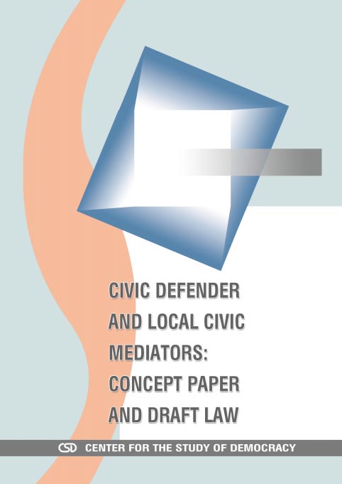 Civic Defender and Local Civic Mediators: Concept Paper and Draft Law Cover Image