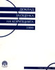 Corruption Assessment Report 1999 Cover Image