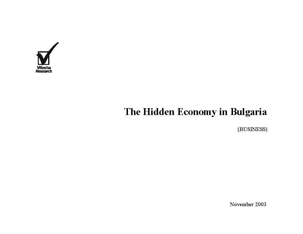 The Hidden Economy in Bulgaria (Business sector survey), March 2003 Cover Image