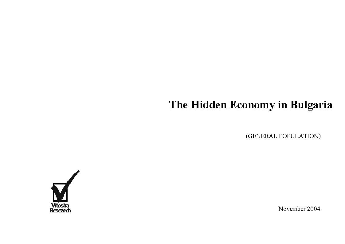 The Hidden Economy in Bulgaria (General Public), November 2004