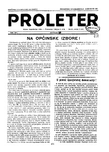 PROLETER. Organ of the Central Committee of the Communist Party of Yugoslavia (1936 / 07-08) Cover Image