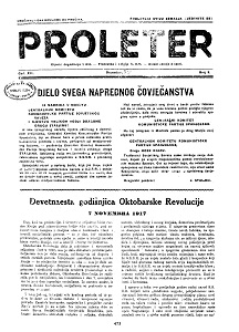 PROLETER. Organ of the Central Committee of the Communist Party of Yugoslavia (1936 / 12) Cover Image
