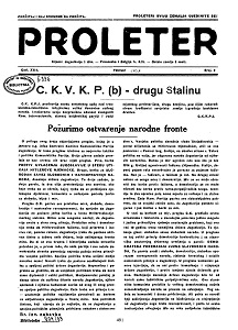 PROLETER. Organ of the Central Committee of the Communist Party of Yugoslavia (1937 / 02) Cover Image