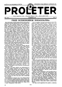 PROLETER. Organ of the Central Committee of the Communist Party of Yugoslavia (1937 / 12) Cover Image