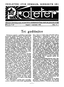 PROLETER. Organ Centralnog Komiteta Komunističke Partije Jugoslavije (1940 / 08-09)